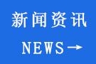采購鑄鐵鉗工工作臺常見問題